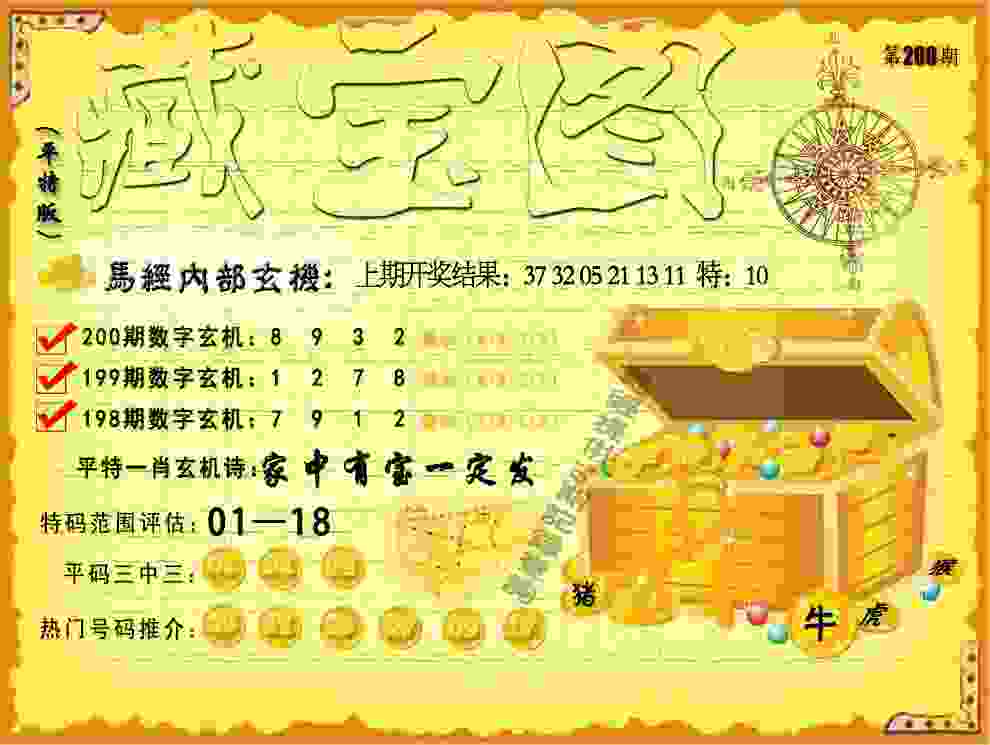 7777788888管家婆图片手游下载-77777788888王中王国际服正版下载 v2   .83   .475   -2278安卓网